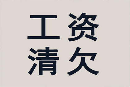 信用卡巨额逾期无力偿还对策何在？