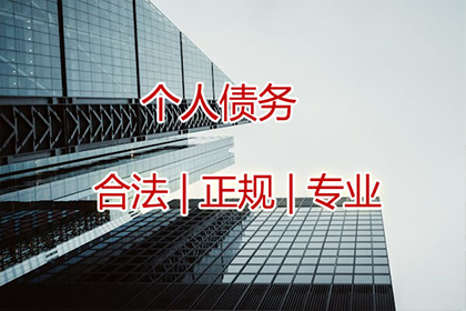 解决民事纠纷款项拖欠问题指南